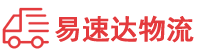 株洲到新田县物流公司
